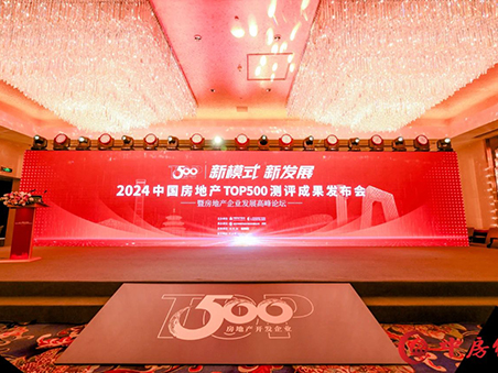 增長(zhǎng)冠軍 實(shí)力掃榜 | 久諾榮膺2024房建供應(yīng)鏈綜合實(shí)力TOP500首選供應(yīng)商，斬獲12項(xiàng)大獎(jiǎng)!