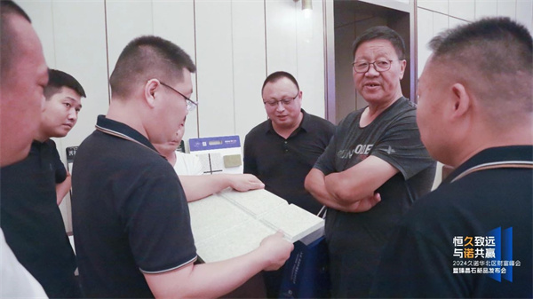 2024久諾財(cái)富峰會(huì)石家莊站圓滿(mǎn)落幕！現(xiàn)場(chǎng)簽約合作42家經(jīng)銷(xiāo)商！